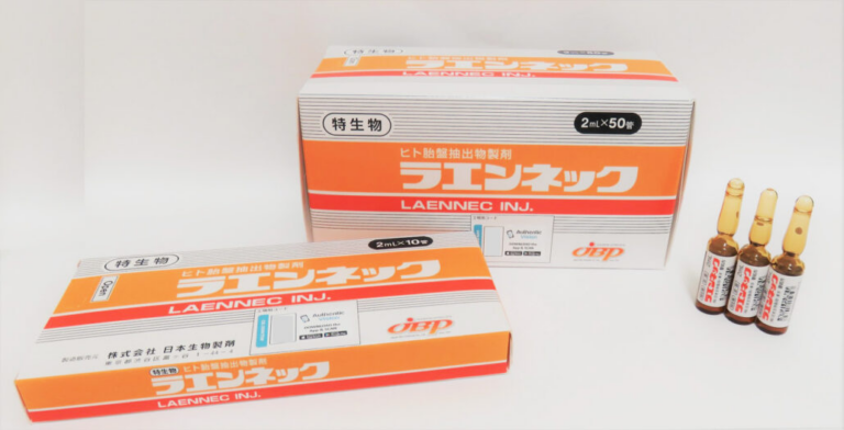 JBP ラエンネック(ヒトプラセンタ製剤)