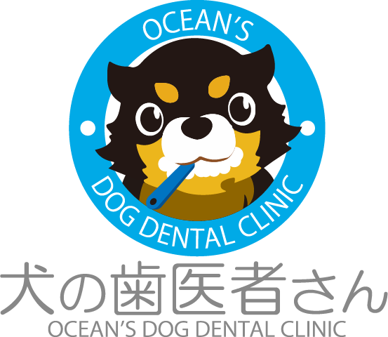 犬の歯医者さん(OCEAN'S DOG DENTAL CLINIC)のロゴ